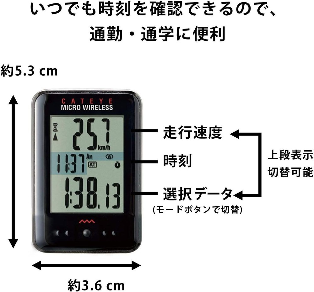 CAT EYE cycle computer MICRO WIRELESS black CC-MC200W