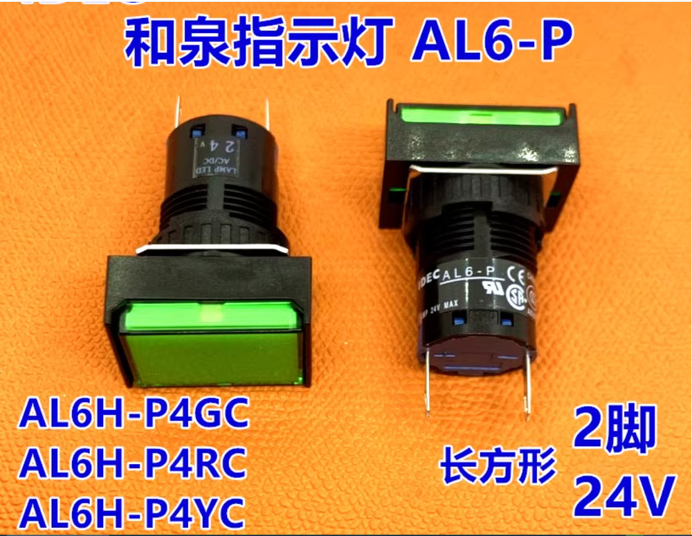 1PC New IDEC 2 pin rectangular indicator 16mm 24V AL6H-P4GC #LL