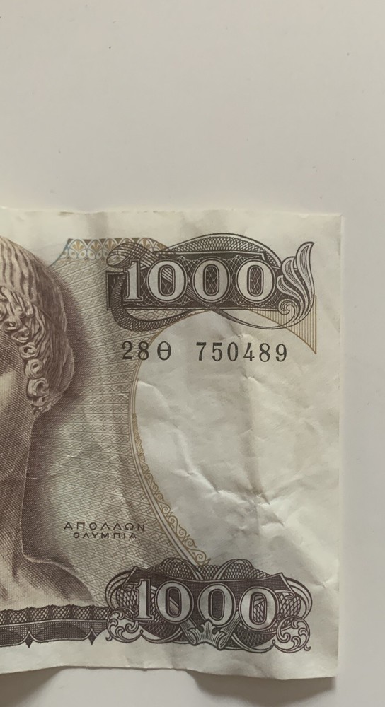 Greece Banknotes Drachma 1000 X3 1987