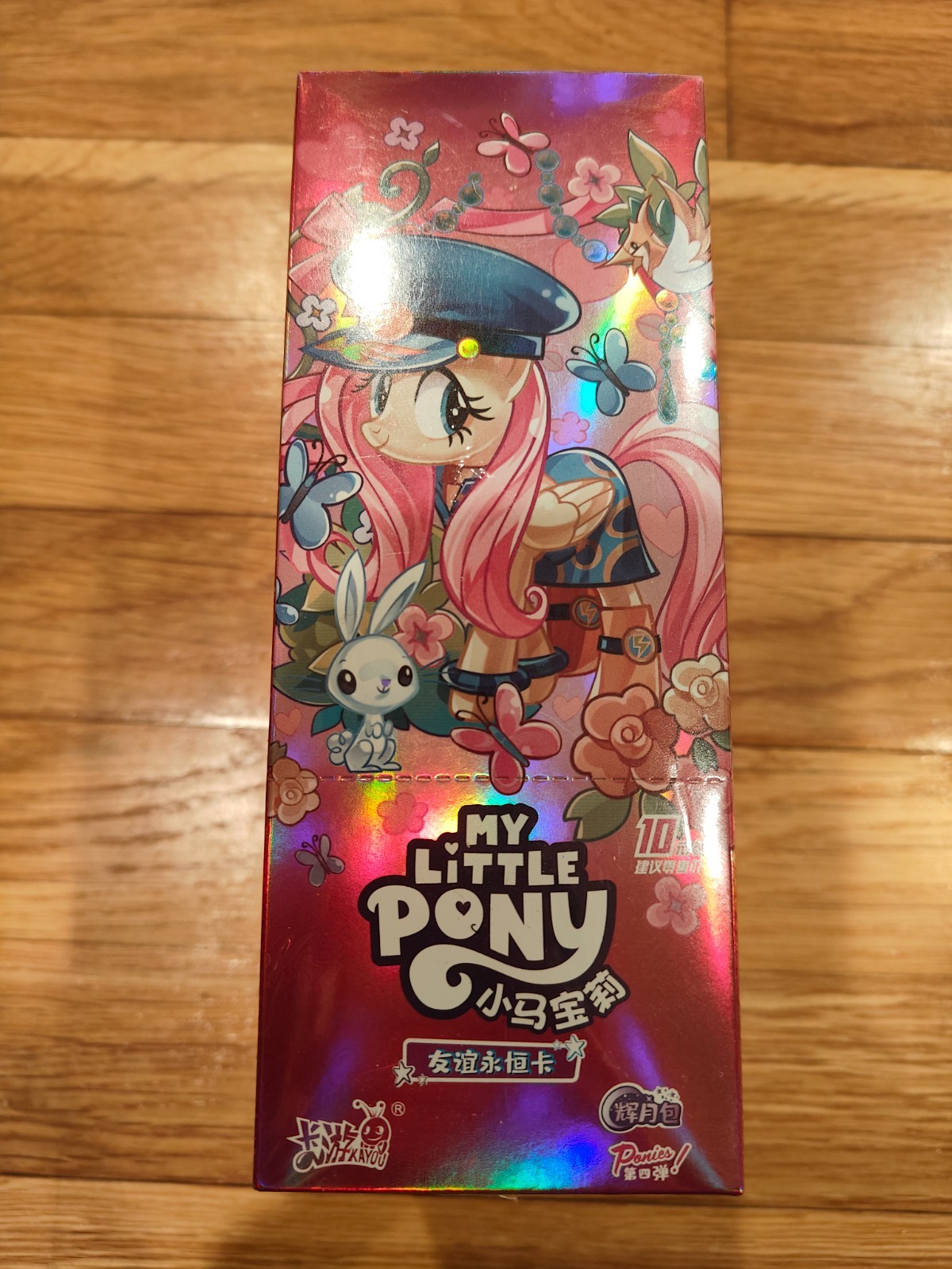 My Little Pony KAYOU HUIYUE Series 4 Trading Cards 18 Packs NEW US Seller