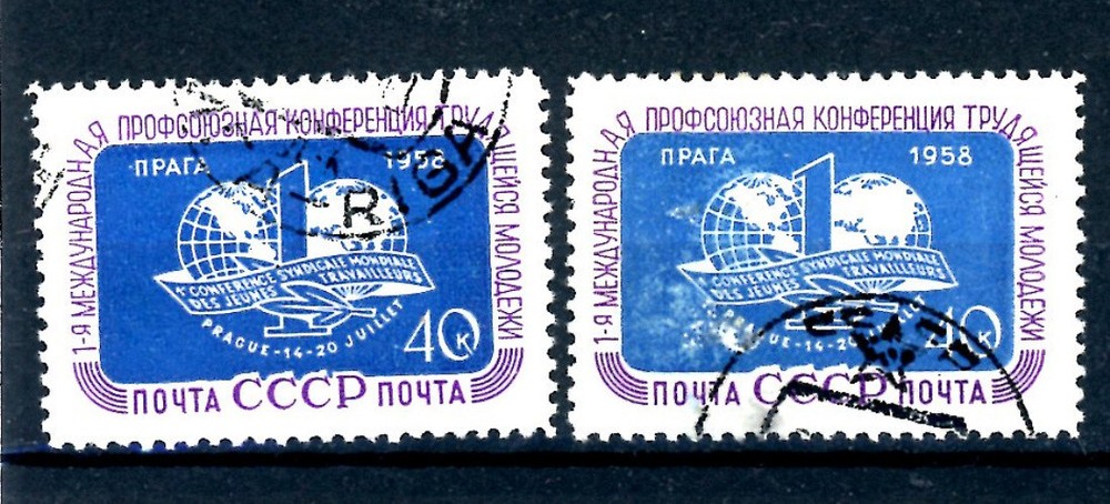 Soviet Union_1958 Mi.No. 2102 World Trade Union Congress