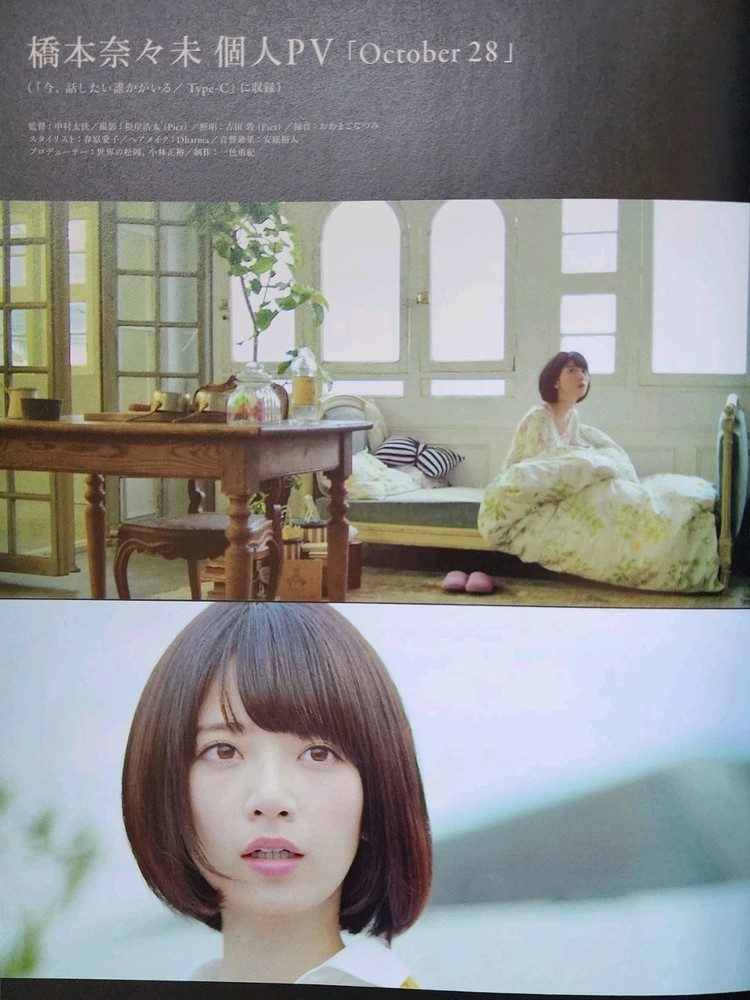 Nogizaka 46 乃木坂46 ~ MdN EXTRA (2015/Vol.3) RARE!!!
