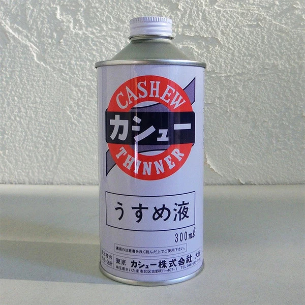 Cashew paint smear solution (thinner) 300cc For brush application