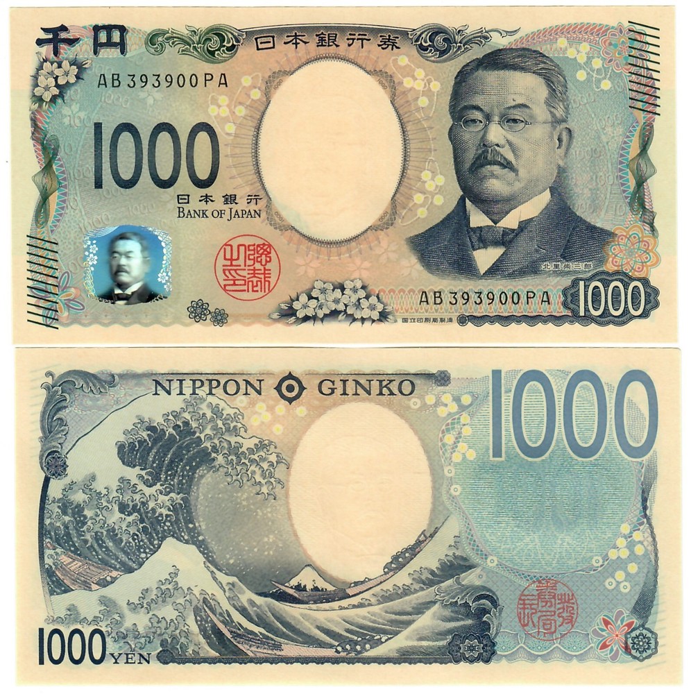 Japan 10x 1000 Yen 2024 UNC
