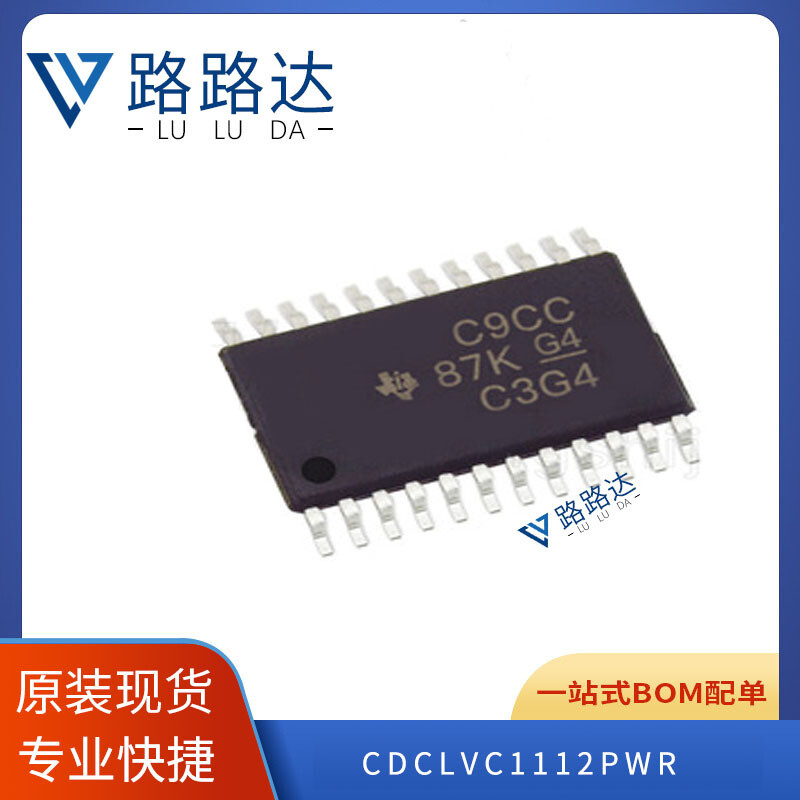 CDCLVC1112PWR 3.3V2.5VLVCMOS #96-9