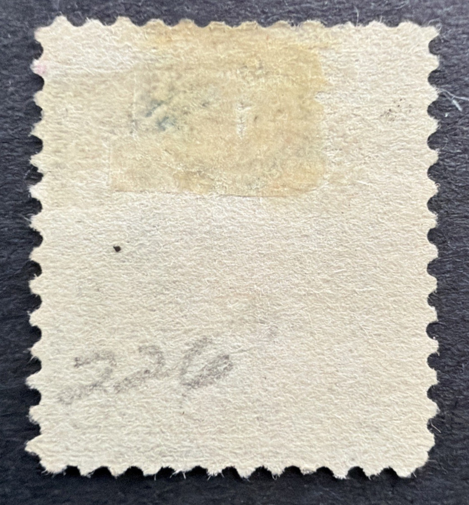 US 1890 Scott # 226 Used Stamp Daniel Webster 10c