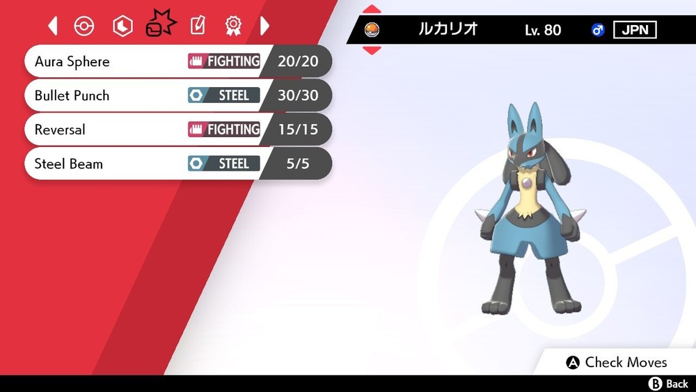 Ash's Lucario Event For Pokemon Sword & Shield