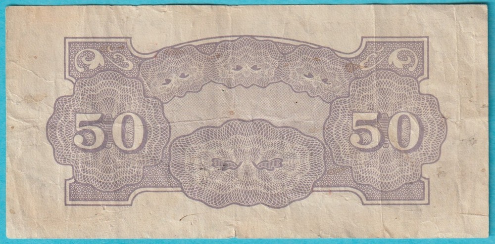 WWII PHILIPPINES - JAPANESE GOVERNMENT 50 CENTAVOS NOTE P-105b qqwpwt