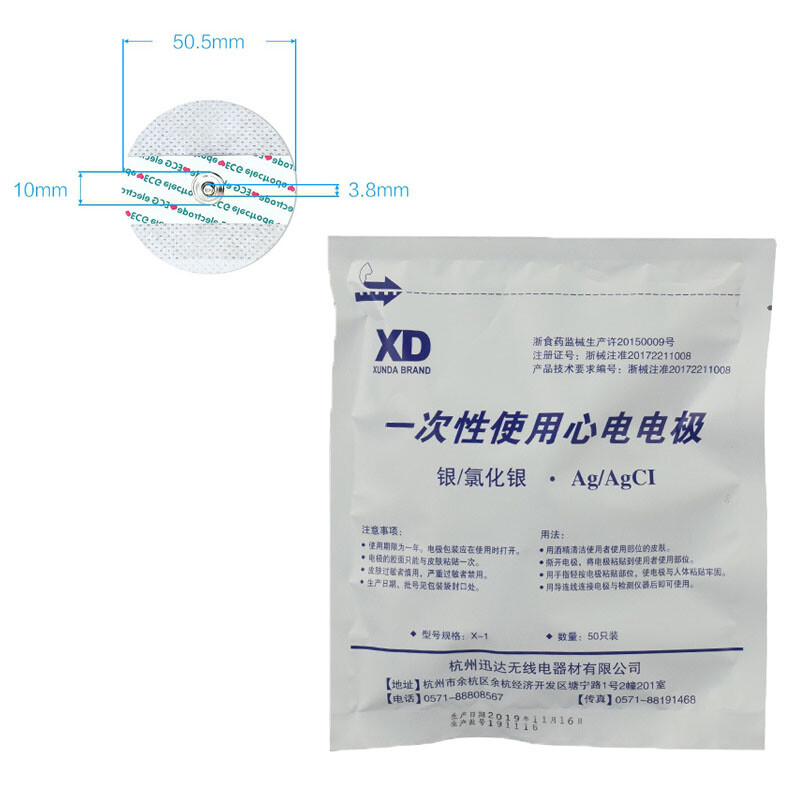 Convenient 100pcs Non-Woven Universal Disposable Replacement Pads For Massager