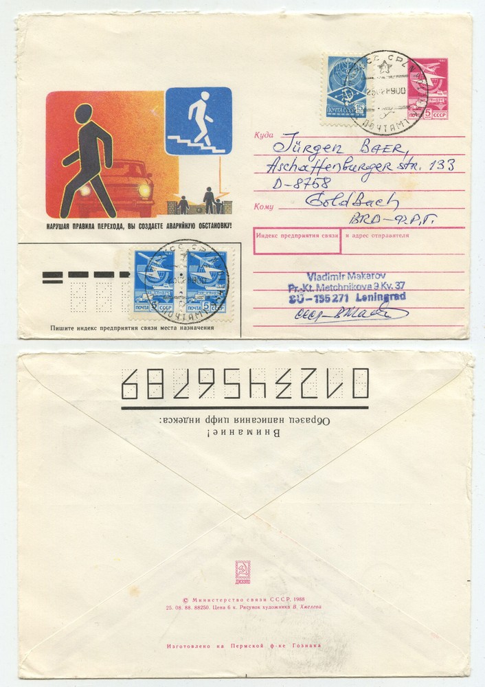 81553 - USSR - postal stationery, ZuF - envelope - Leningrad (?) 1989 to Goldbach