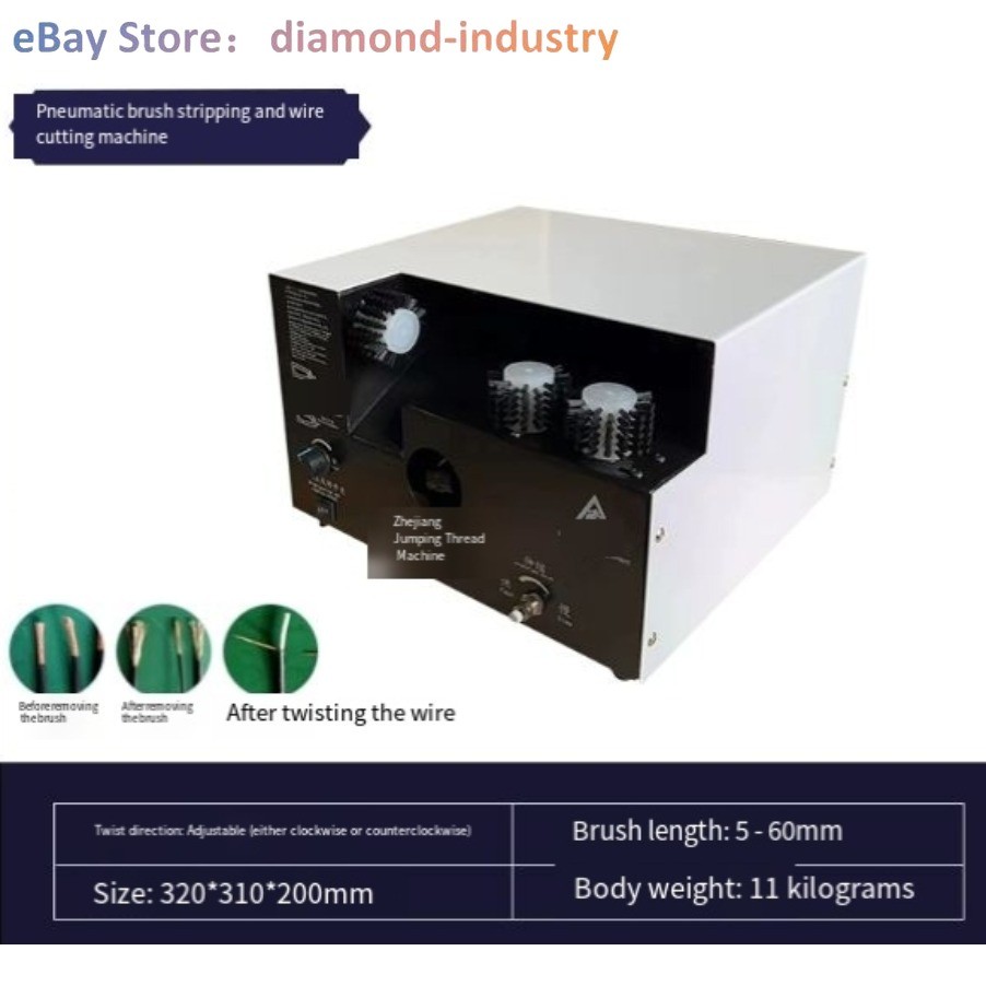 All - in - one Shielded Wire Twisting Machine: Brushing, Twisting & Braided Mesh