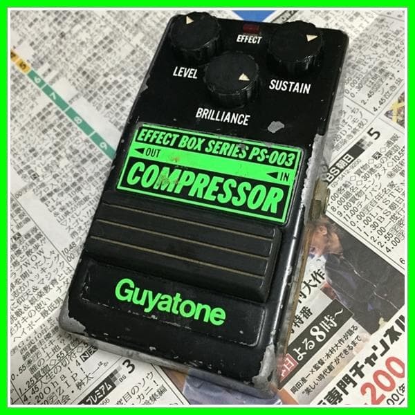 Rare Guyatone Compressor Effects Pedal