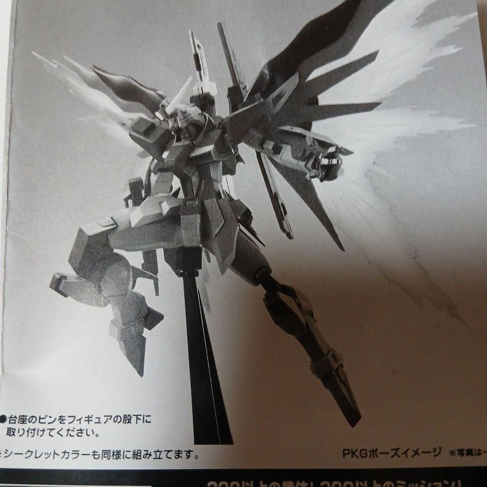 SEED THE HYPER 3 ⭐Secret Destiny