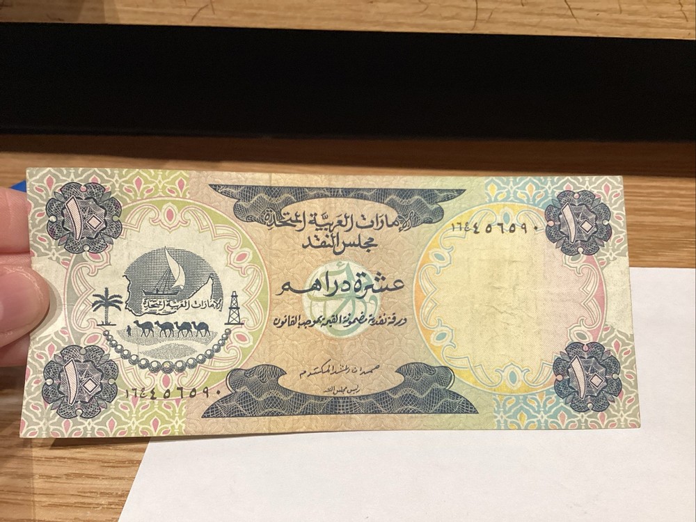 United Arab Emirates 10 Dirhams Pick 3A VF