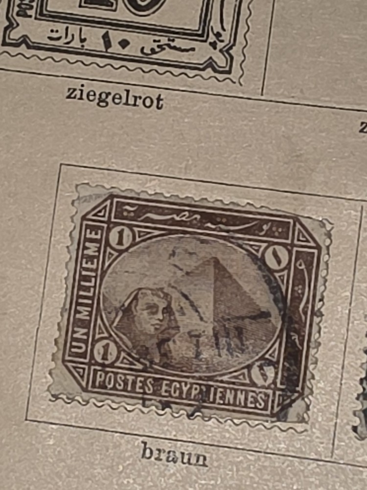 Foreign Egypt 1c Stamp Used - #I317