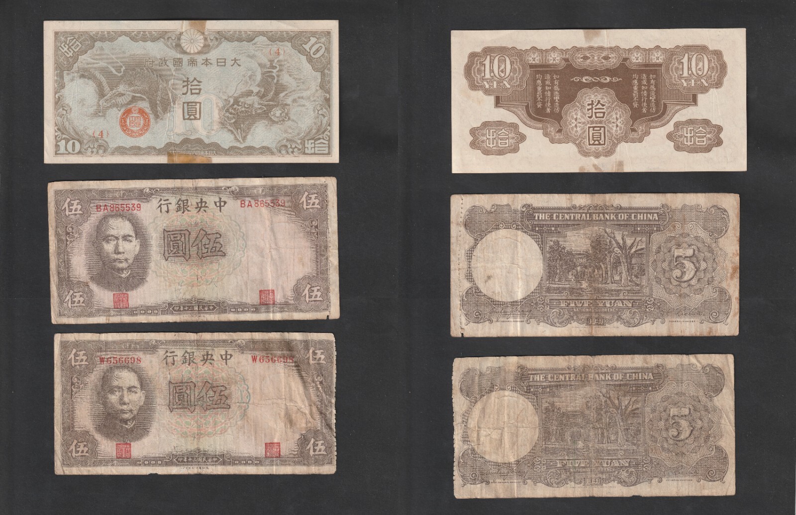 Early To Mid-19th Century Chinses Bank Note's Lot of 37 Unc & Cir Condition