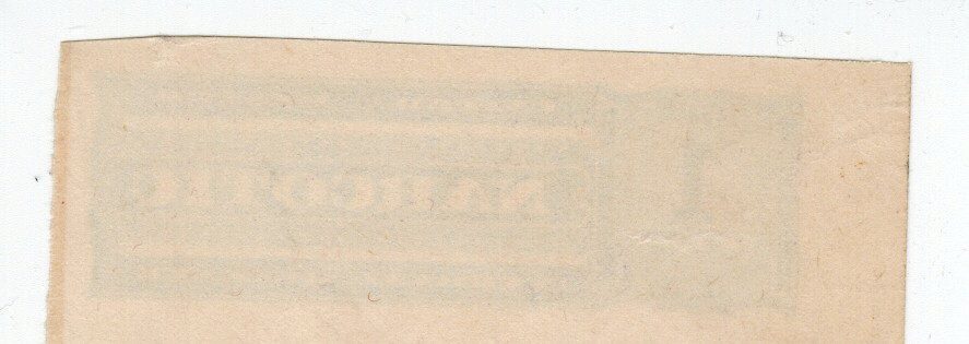 RJA106 Narcotic Stamp Mint
