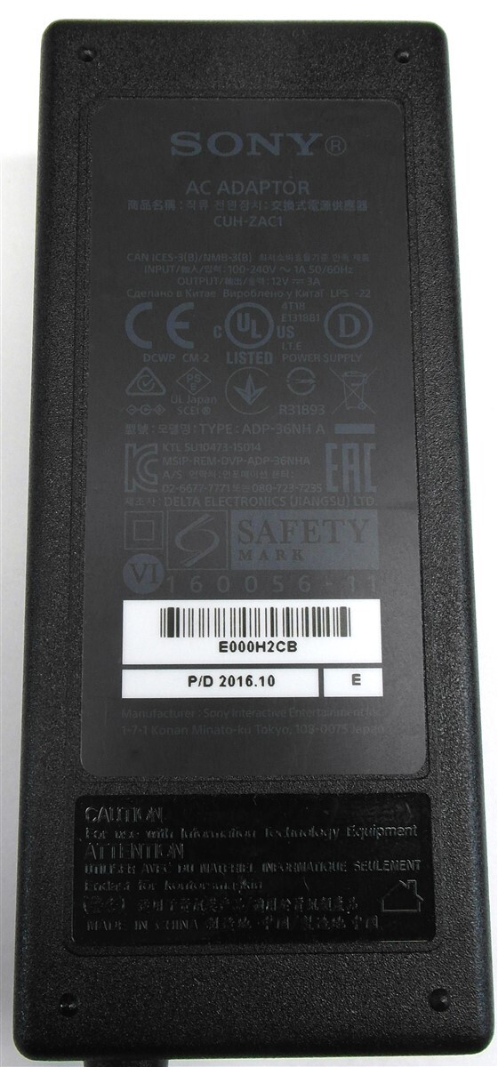 Genuine Sony PS4 VR PSVR Charger AC Adapter Power Supply ADP-36NH A CUH-ZAC1 36W