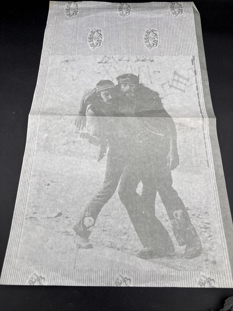 Cheech & Chong Big Bamboo Rolling Paper Only