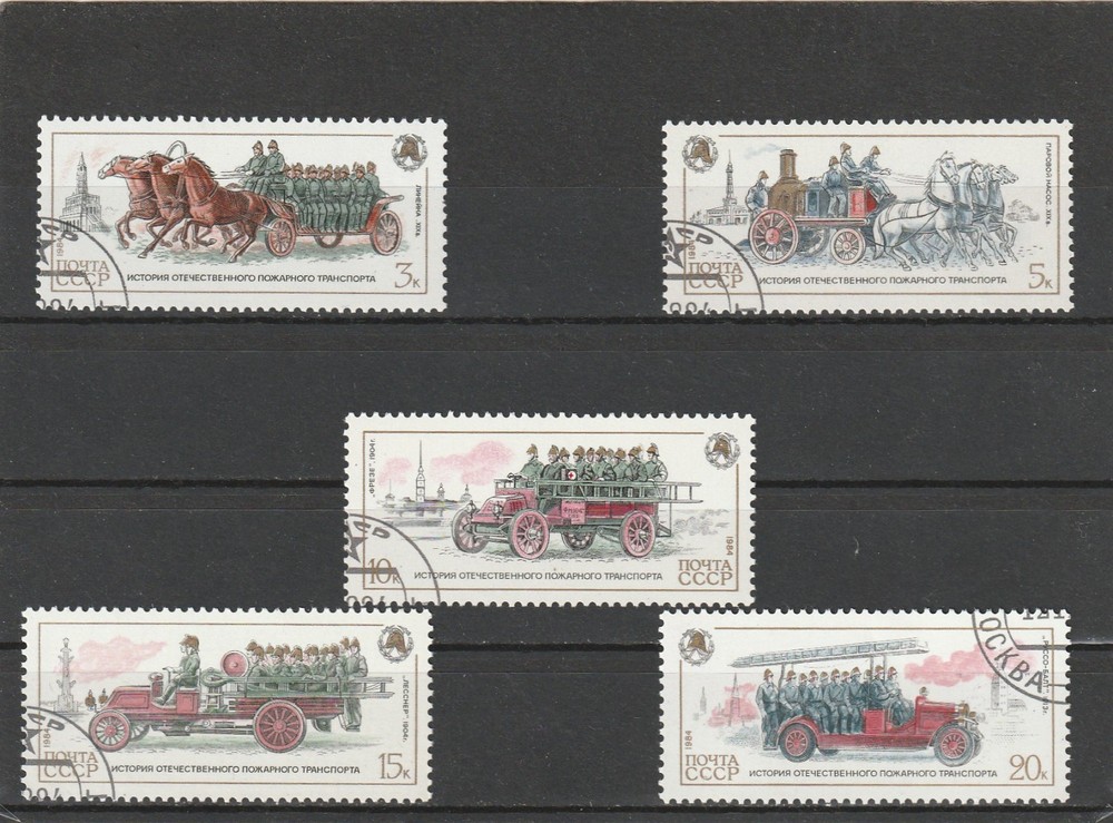 USSR Mi. No. 5461-5465.---1984.      U-23
