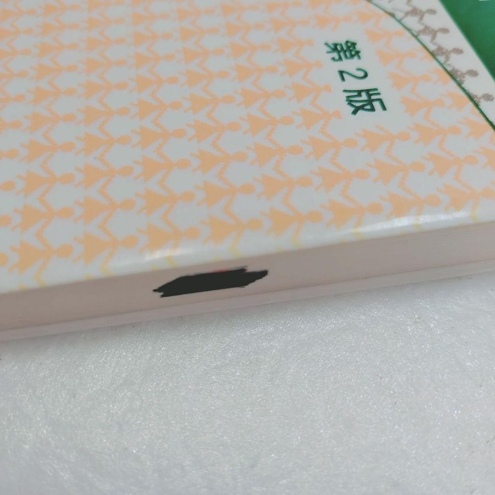 Basic statistics for health sciences