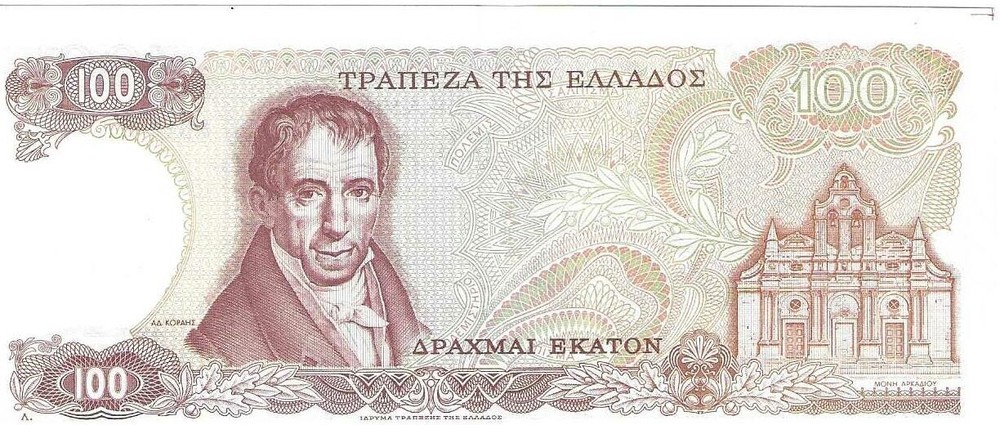 1978 Greece 100 Drachmai P200b.1 UNC