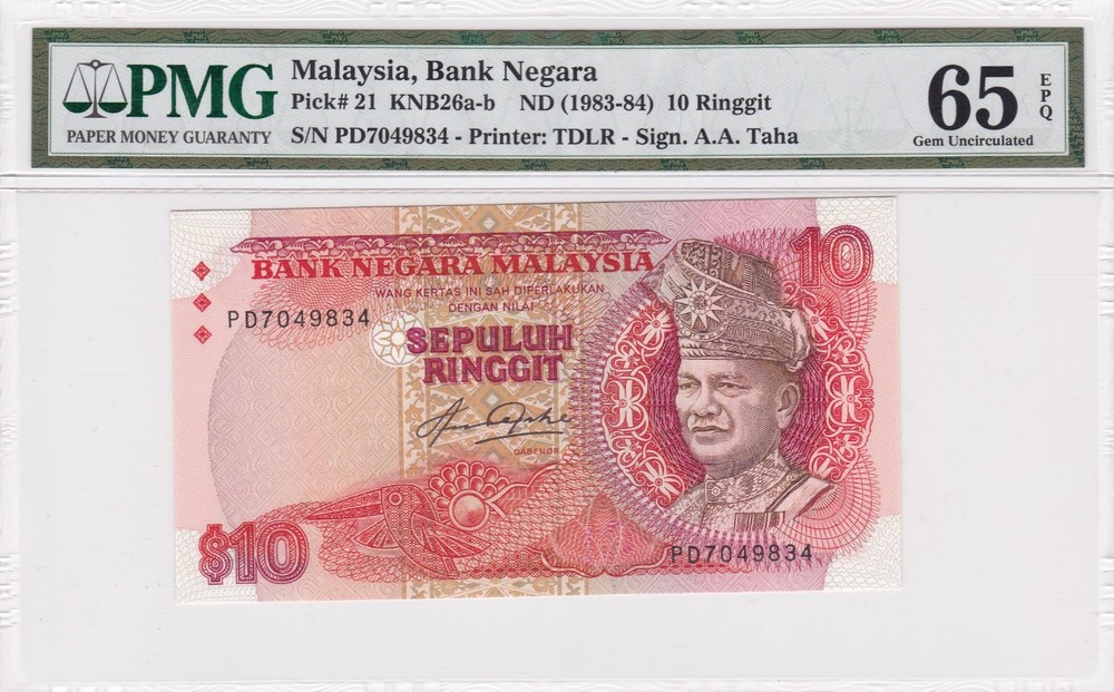 Malaysia 10 Ringgit 1983 P-21 PMG 65 EPQ