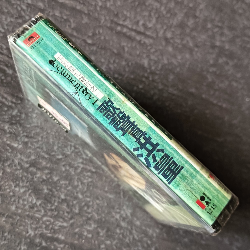 B- 张洪量 =歌声真洪量= 马来西亚版 磁带 未拆 Malaysia Cassette Sealed