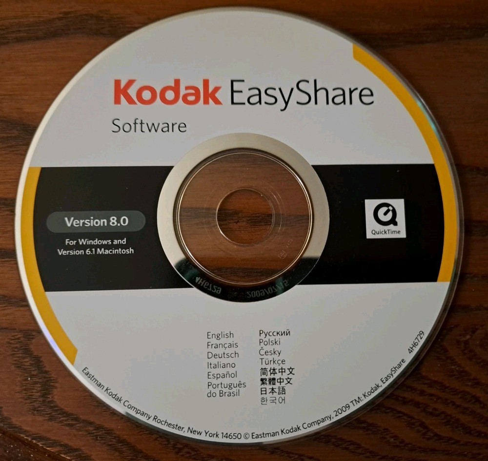 Kodak EasyShare Software for Windows Ver. 8.0