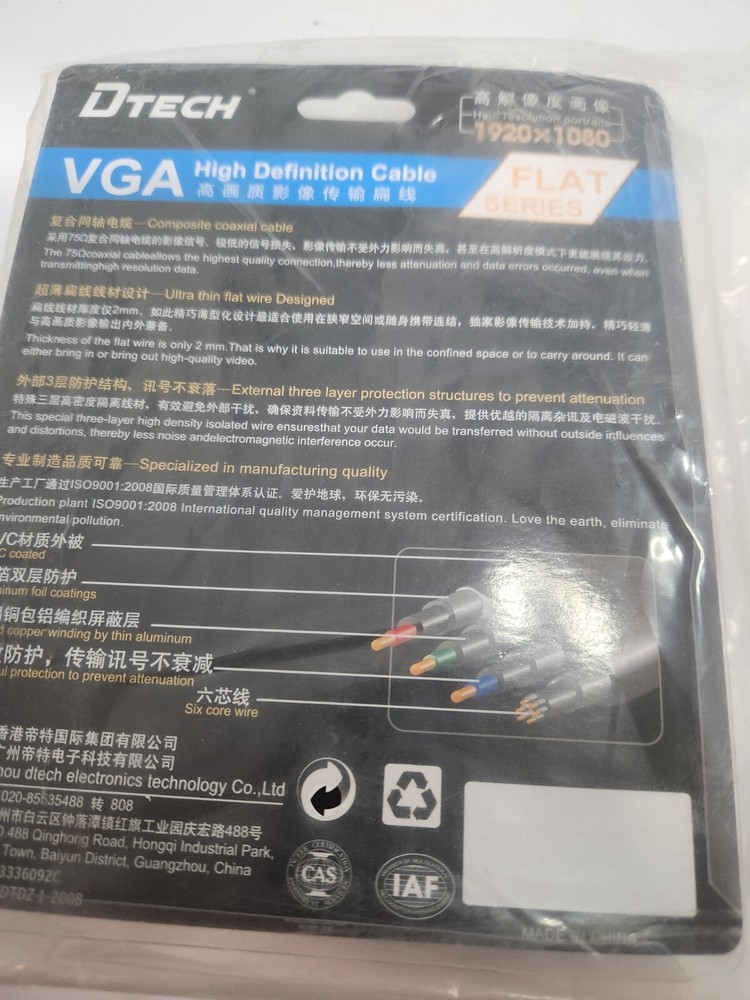 DTECH VGA High Definition Cable: 1920 x 1080 2mm
