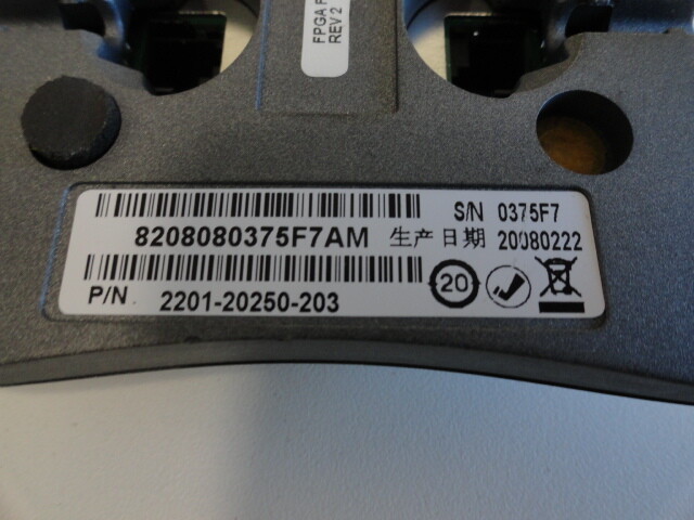 L15: Polycom VSX Conferencing Microphone 2201-20250-203