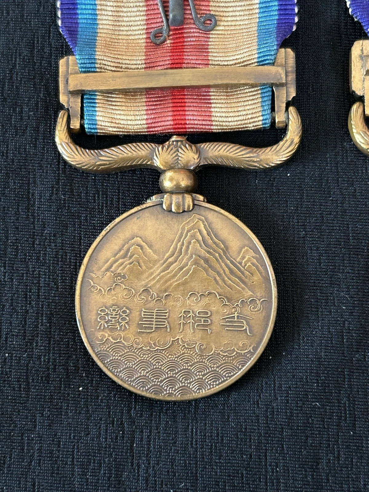 NICE! Original Imperial Japanese 1937-45 China Incident War Medal
