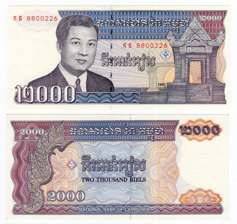 CAMBODIA P-40 2000 Riel 1992 UNC