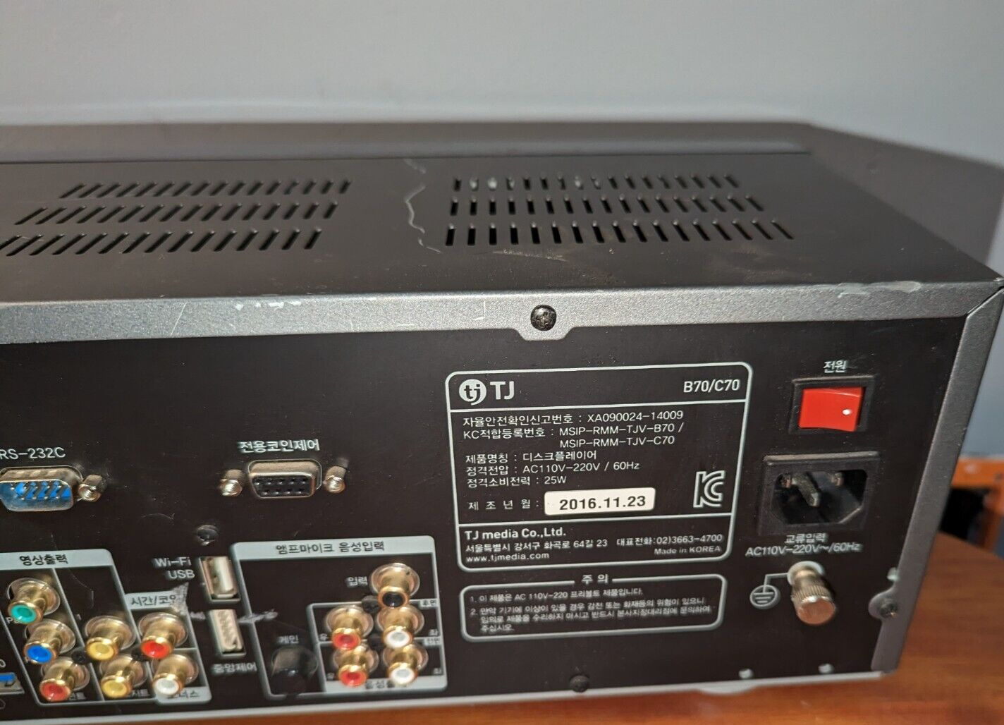 TJ Taijin Media Ziller B70/C70 Karaoke Machine, "Check Disc".