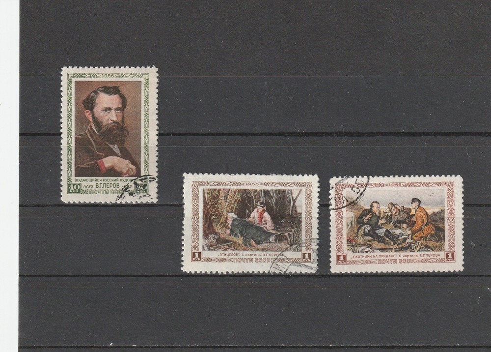 USSR Mi. No. 1826-1828.---1956.      X-11