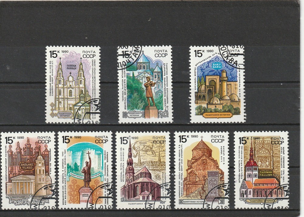 USSR Mi. No.6108-6115.---1990.      N-59