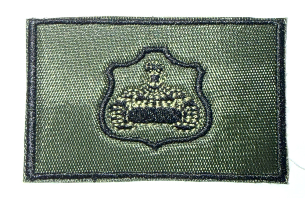 Peru: Armored School Graduate Patch