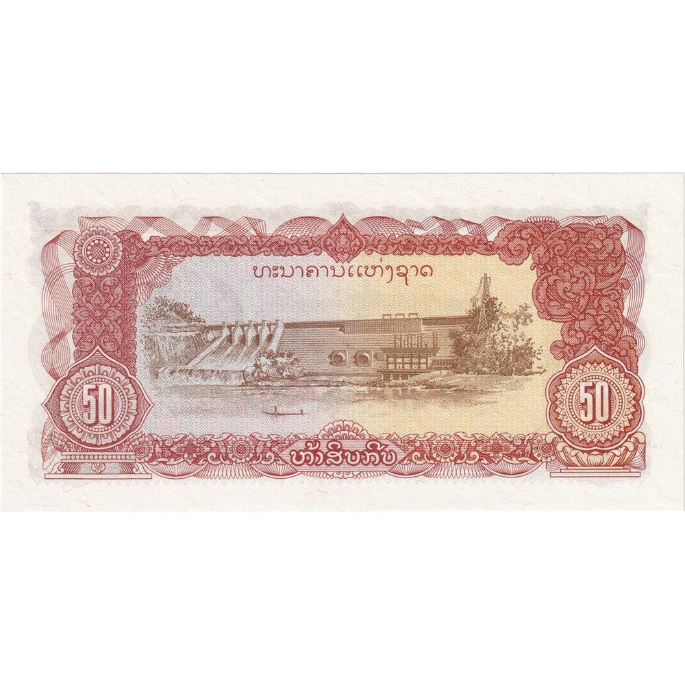 [#248181] Lao, 50 Kip, KM:29r, UNC