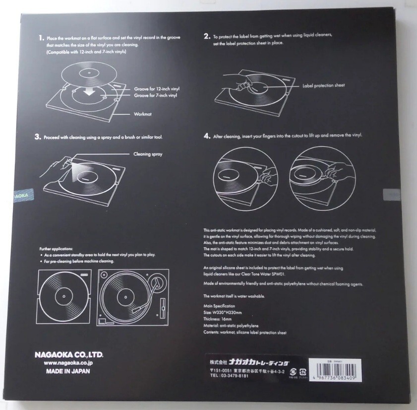 NAGAOKA RECORD WORKMAT RWM01