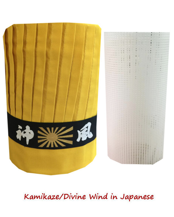 Yellow Hibachi Chef Tall Hat Set Custom Chef Hat Set New