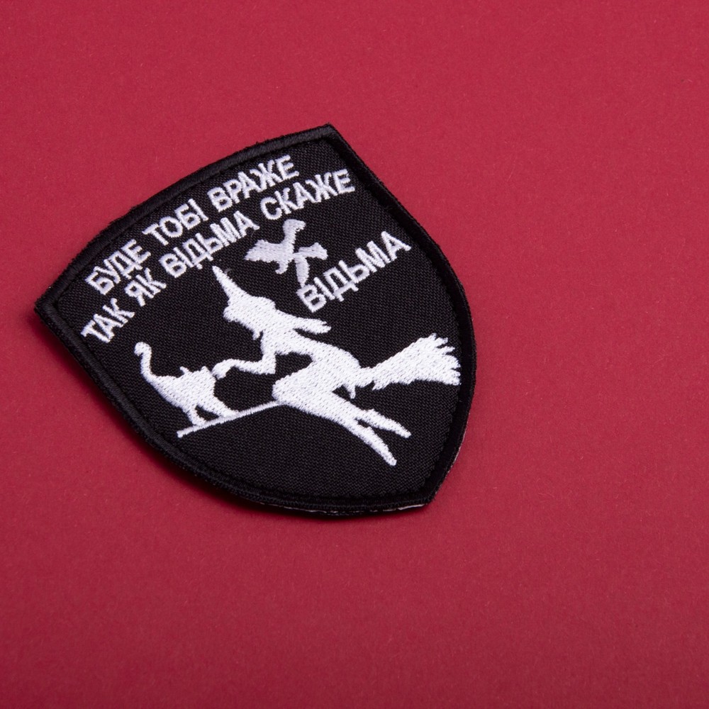 Embroidered Patch — “Witch”, Black Background, 7х9 cm