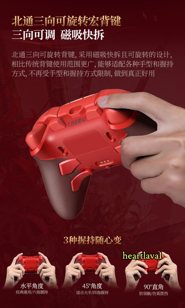 Wuthering Waves Official Phrolova GamePad Game Controller Game Handle