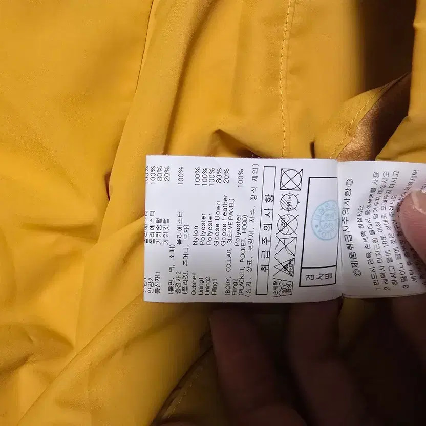 Umbro Double-Sided Yellow Goose Down Puffer Jacket
