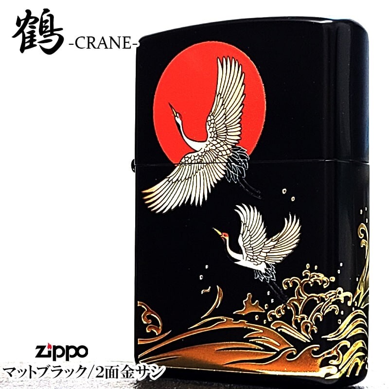 Zippo Crane Japanese Pattern Matte Black Etching 3 Sided Processing Lighter