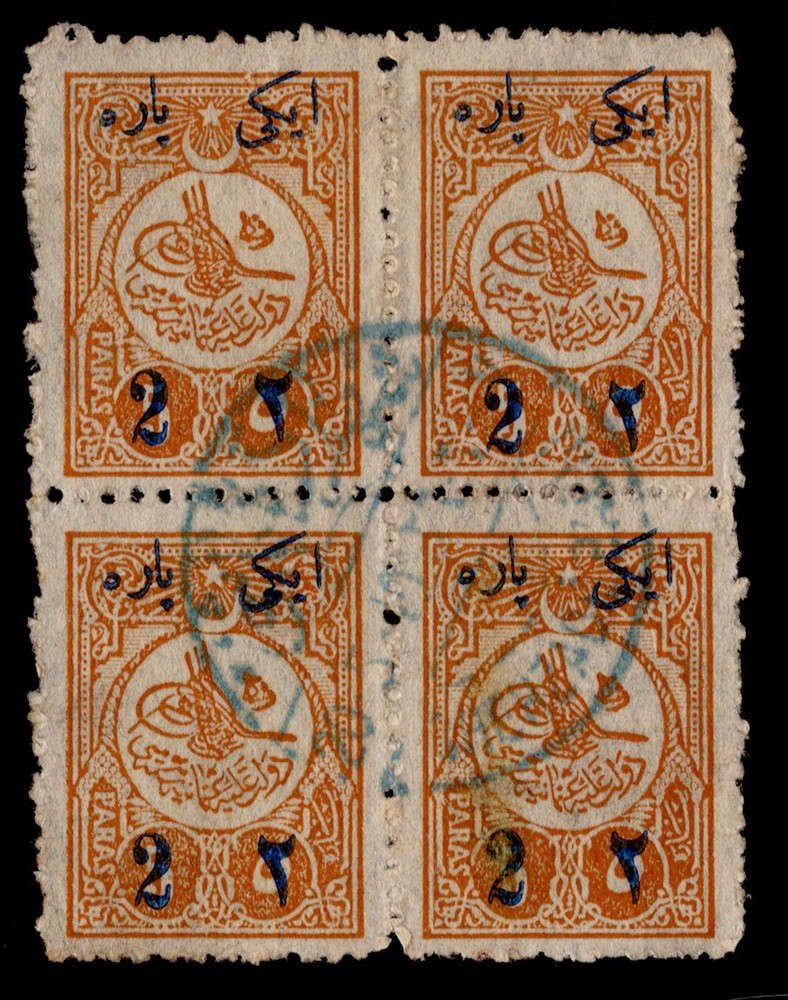 Turkey Scott P67 with Chehzadebach Postmark.