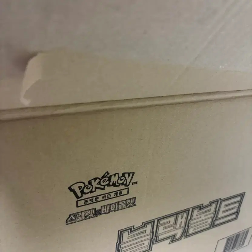 Pokémon Card Box Payment Window Official