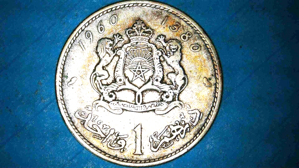 1960 1 DIRHAM MOROCCO- .600 SILVER-24