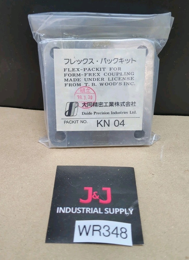New Daido Precision Industries Ltd. Flex-Packit KN-04 (Fast Shipping)