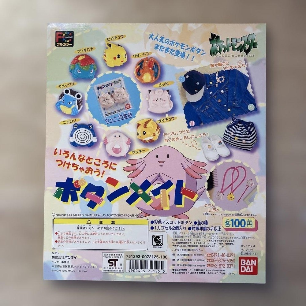 Pokemon gacha mount button mate pocket accessory original