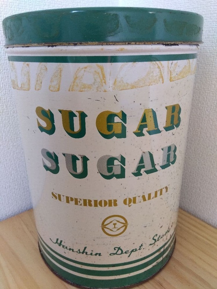 Showa retro cans